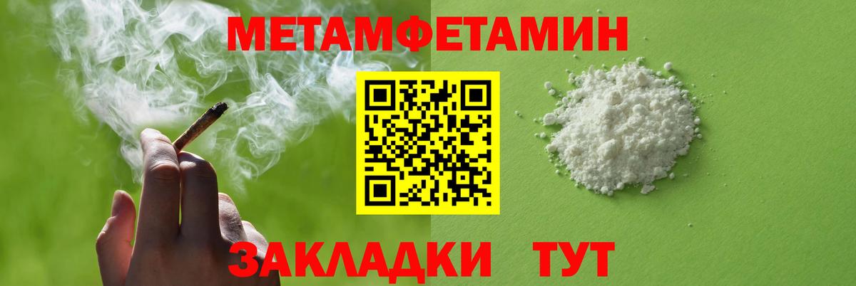 Amphetamine  Амфетамин  даркнет Telegram  Вход с VPN  АМФЕТАМИН 97%  Новоуральск 