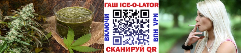 Печенье с ТГК конопля  OMG ТОР  Новоуральск 