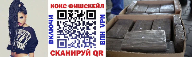 КОКАИН Columbia  купить  сайты  Новоуральск 