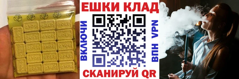 Экстази TESLA  Новоуральск 