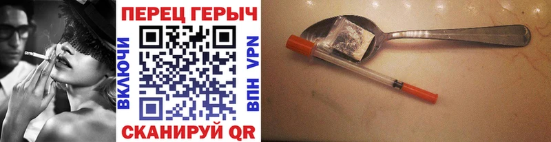 darknet формула  дарнет шоп  Новоуральск  ГЕРОИН белый 