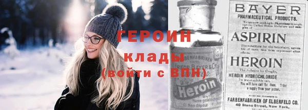 мефедрон VHQ Абинск