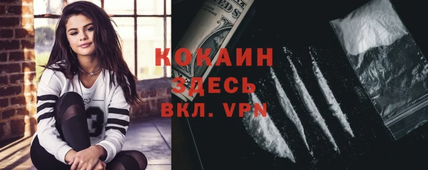 кокаин колумбия Алексин