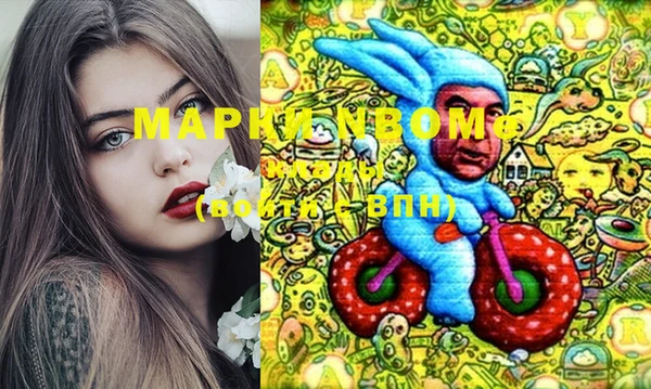 наркотики Алзамай