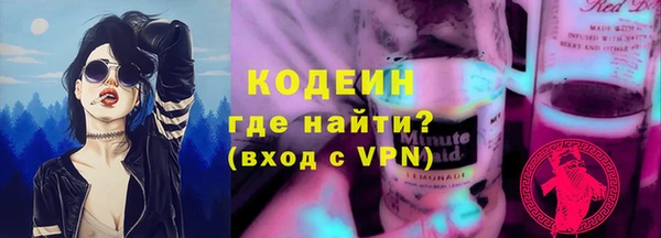 наркотики Алзамай