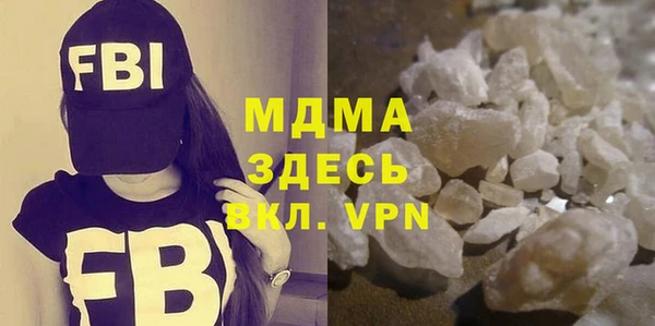 МДМА Алексеевка