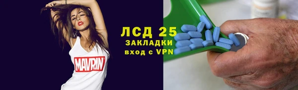 МДМА Алексеевка