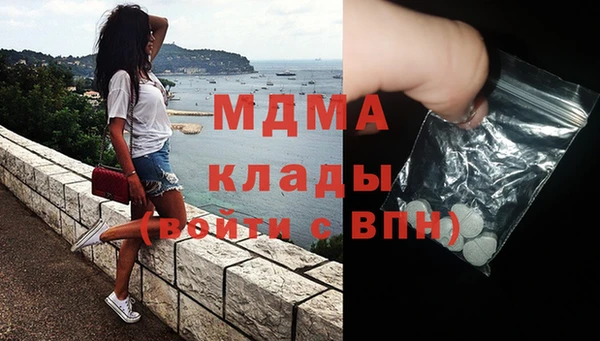 МДМА Алексеевка