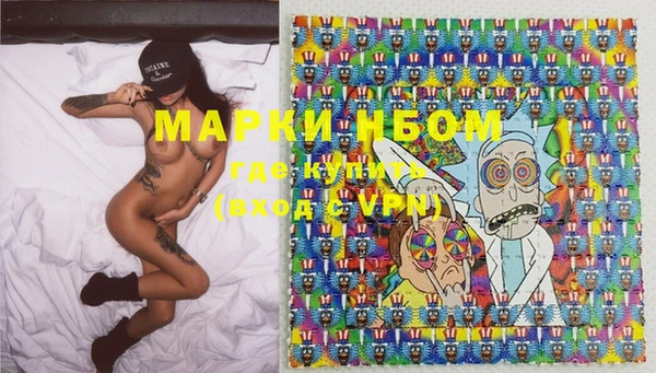 наркотики Алзамай