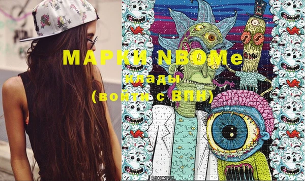 наркотики Алзамай