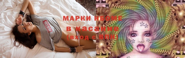 наркотики Алзамай
