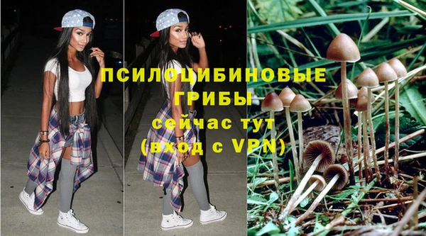 амфетамин Абаза