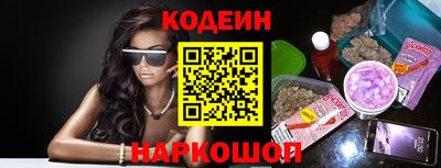 кокаин Заволжье