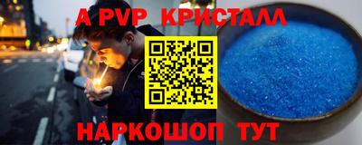 PSILOCYBIN Заводоуковск