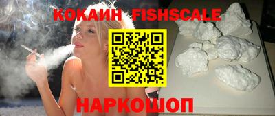 кокаин Заволжье