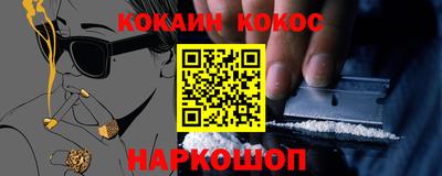 кокаин Заволжье