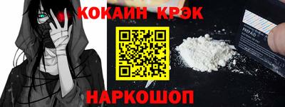 кокаин Заволжье