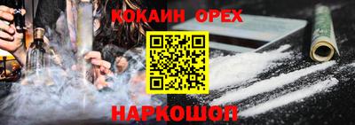 кокаин Заволжье