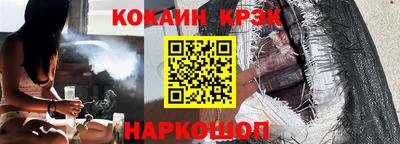 МДМА Уссурийск