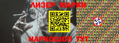PSILOCYBIN Заводоуковск