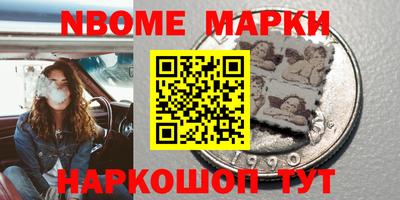 метадон Жуковский