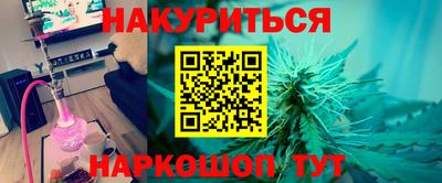 PSILOCYBIN Заводоуковск