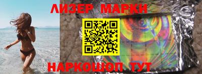 PSILOCYBIN Заводоуковск