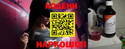 винт Усть-Джегута