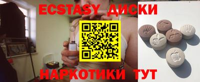 PSILOCYBIN Заводоуковск