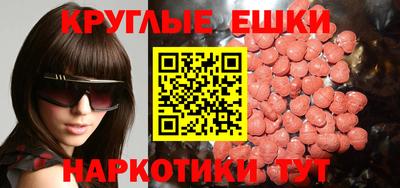 PSILOCYBIN Заводоуковск