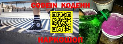 кокаин Заволжье