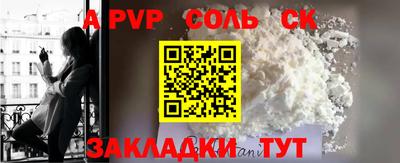 метадон Жуковский