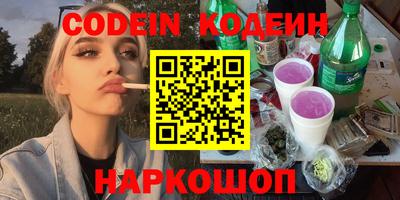 PSILOCYBIN Заводоуковск