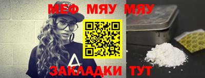 метадон Жуковский