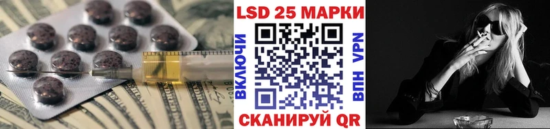 ЛСД экстази кислота  площадка наркотические препараты  Новоуральск 