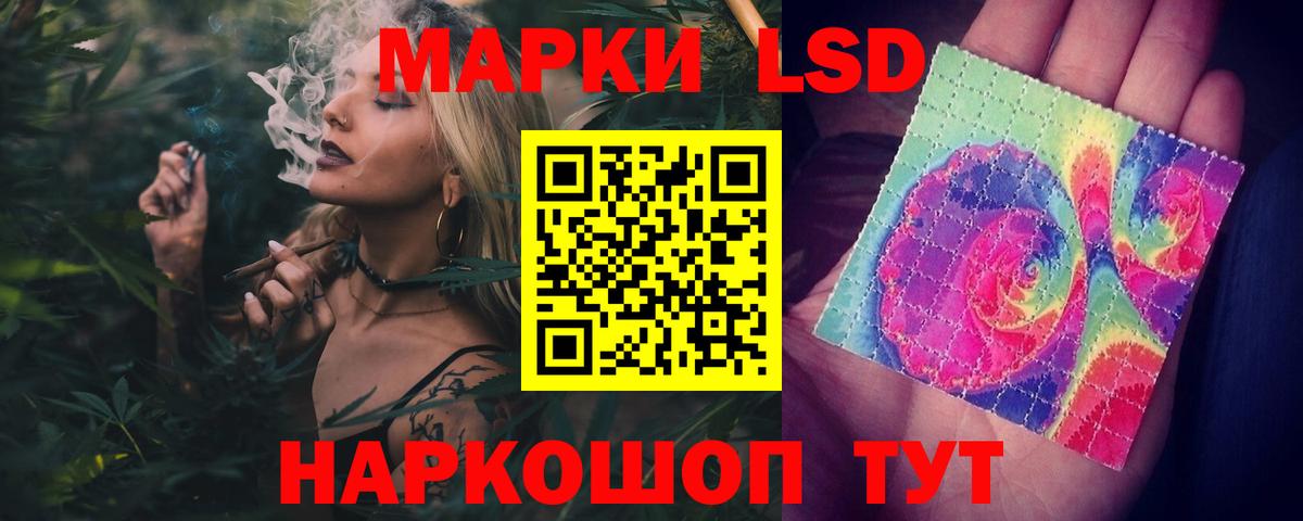 Новоуральск  LSD-25 экстази ecstasy  Вход с VPN 