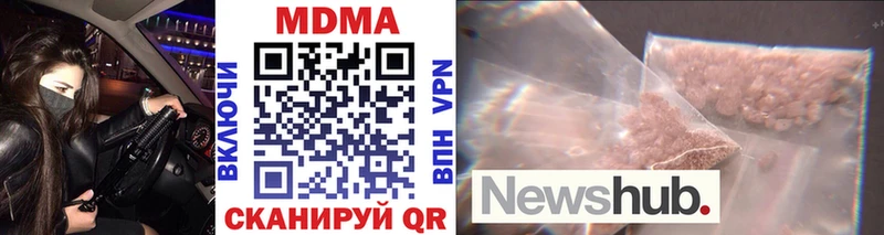 дарк нет телеграм  Новоуральск  MDMA crystal 