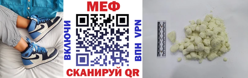 Мефедрон кристаллы  Новоуральск 