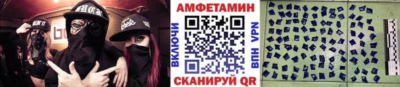 МЕТАМФЕТАМИН Декстрометамфетамин 99.9%  Новоуральск 
