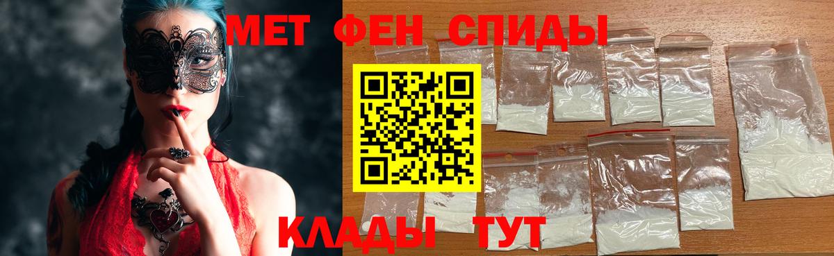 Метамфетамин Methamphetamine  Метамфетамин Methamphetamine  Новоуральск  Вход с VPN 