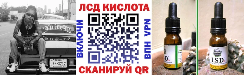 OMG ссылка  нарко площадка Telegram  Марки 25I-NBOMe 1500мкг  Новоуральск 