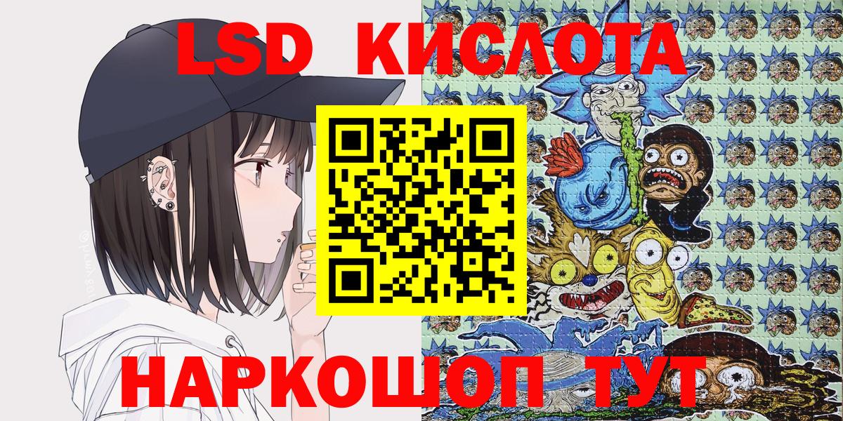 Наркотические марки 1500мкг Новоуральск