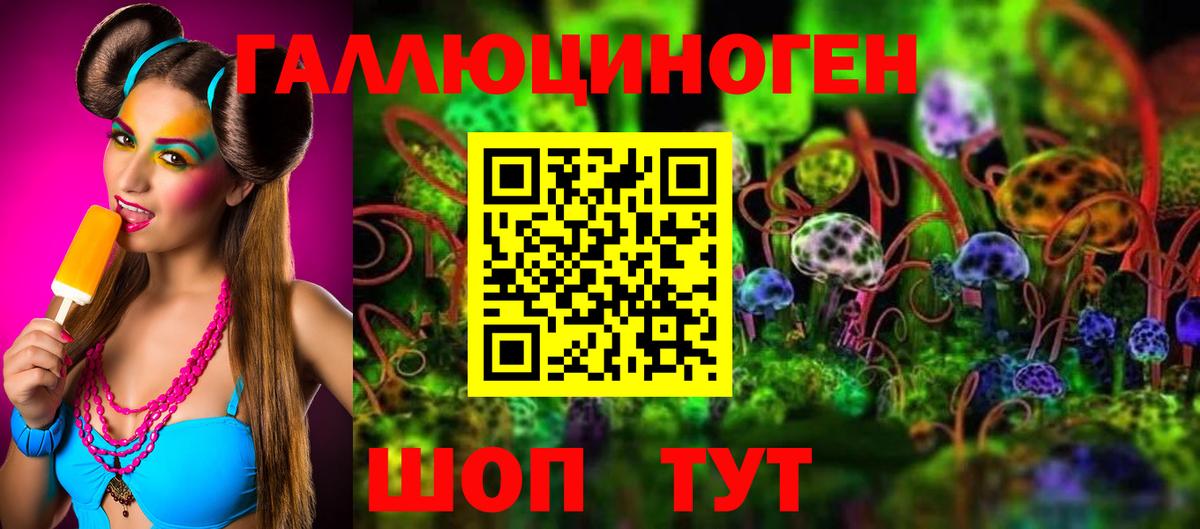 Меф МЯУ МЯУ   МАРИХУАНА  Вход с VPN  Альфа ПВП СК кристаллы  Новоуральск  КОКАИН  ГАШИШ 