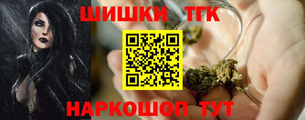 Конопля Ganja Новоуральск